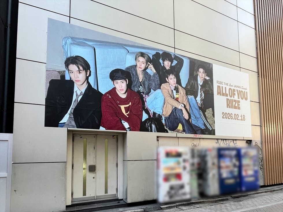 ポスター掲出枚数500枚以上！2月18日(水)に2枚目の日本オリジナル作品